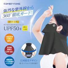 Water-Drinking Face Mask Neck Guard Sun Protection Ice Silk Mask Seamless UV Protection Breathable Cycling Outdoor Sunshade Washable - Multicolor - View 3