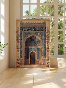 Islamic Architecture Poster, Persian Mosque Wall Art, Middle Eastern Geometric Pattern Print, Islamic Calligraphy Artwork - B - View 8