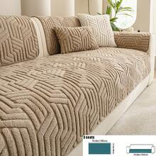 1pc Geometric Embossed Plush Sofa Cover, Non-Slip & Washable Sofa Protector, Suitable For Pet Homes, Neutral Wabi-Sabi Style, Applicable For Living Room, Bedroom, Dining Room, All Seasons, Multiple Sizes & Colors Available - Mocha Brown - View 15