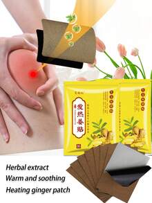 100pcs Old Ginger & Mugwort Self-Heating Patches For Body Joints, Shoulder, Neck, Knee, Wrist, Sports And Sedentary Use, Easy And Convenient - Body Patches - View 1