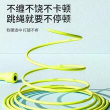 Transparent Handle Jump Rope, Adjustable PVC Jump Rope, Portable Home & Outdoor Daily Fitness Rope - Multicolor - View 8