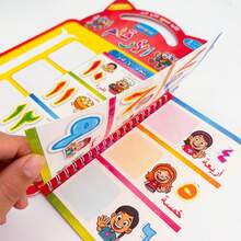 2 Books Arabic Alphabet A-Z & Numbers 1-30 Handwriting Practice Workbook Set, Children's Early Language Learning School Supplies, Teacher Classroom Resources - Multicolor - View 8