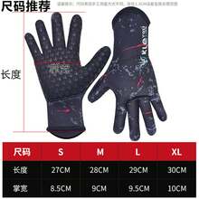 3mm Neoprene Diving Gloves For Men, Winter Swimming Fishing Gloves, Anti-Slip Anti-Sting Wear-Resistant Warm Water Gloves, Cold Protection Snorkeling - Printed - View 2