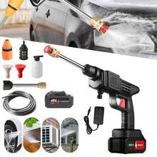 Car Wash Gun - View 1