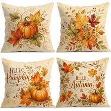 4 Stücke Vintage Herbst Ahornblatt & Kürbismuster einseitig bedruckte Kissenbezüge/Kissenbezüge, Multi-Szenen Atmosphäre Dekor Kissenbezüge geeignet für Wohnzimmer, Sofa, Schlafzimmer, Kissenfüllungen nicht enthalten - Verschiedenfarbig - Übersicht 5
