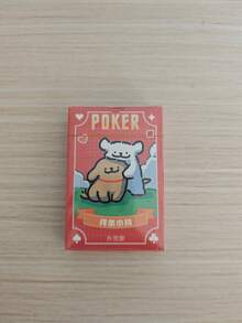 1 Set Kartu Poker Lucu, Set Permainan Kartu Kartun Minimalis dengan Pola Menggemaskan, Permainan Pesta Seru Cocok untuk Malam Keluarga dan Perjalanan, Hadiah Kreatif untuk Remaja dan Dewasa 14+ - MultiWarna - View 2