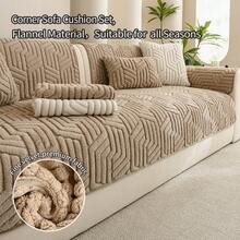 1pc Geometric Embossed Plush Sofa Cover, Non-Slip & Washable Sofa Protector, Suitable For Pet Homes, Neutral Wabi-Sabi Style, Applicable For Living Room, Bedroom, Dining Room, All Seasons, Multiple Sizes & Colors Available - Mocha Brown - View 4