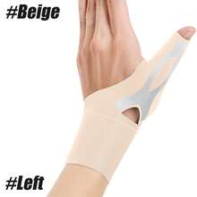 1pc Adjustable Thumb Immobilizer Wrist Support Brace, Ultra-Thin Breathable, Suitable For Gaming, Sports, Office Work - Beige - View 12