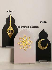 1pc Islamic Arch Golden Applique Tabletop Decor, Saudi National Day Decoration, Crescent Moon Floral Lantern Pattern Ornament, Vintage Moroccan Style Desktop Ornament, Indoor Home Fireplace Decor, Religious Festival Sign, Family Gathering Party Tabletop Decoration - Style 2 - View 8