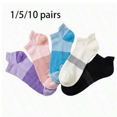 1/5/10 Pairs Multi-Color Women's Short Socks, Multi-Color Sports Socks, Soft Comfortable Breathable, Suitable For Daily, Sports, Casual, Party, Cotton Blend Women's Short Socks, Hand Washable