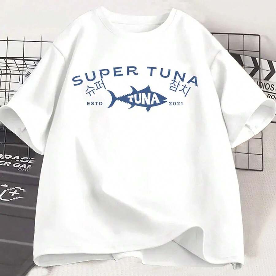 Korean Super Tuna Fish T-Shirts, Retro Fashion, Short Sleeves, Crew Neck, Casual Cotton T-Shirt For Men And Women, Oversized Fit - White - View 1