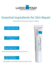 La Roche Posay La Roche-Posay 新 B5 多效修復霜 修復屏障 舒緩泛紅與痕跡 15ml - 15ml*5支 - 查看 3