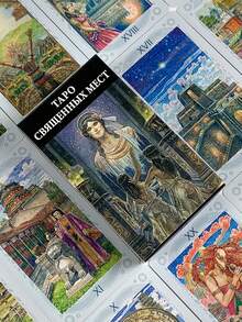 Sacred Places Tarot 78 Cards,Sanctuary-Themed Deck Designed Specifically For Beginners Russian Energy Healing Oracle Cards - Multicolor - View 8