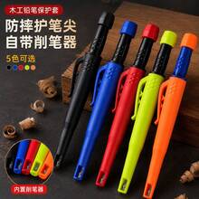 Cross-Border Best-Selling 2.8MM Woodworking Pencil With Protective Sleeve, Deep Hole Marking Pen, Scribing Tool, Carpenter's Automatic Pencil - A - View 2