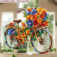 Apanhador de Sol Acrílico com Impressão Plana 2D de Bicicleta Floral Vibrante, Decoração de Jardim Colorida, Presente Ideal de Primavera e Feriado para Entusiastas de Pólen e Amantes de Jardim - Multicolorido - Visão 2