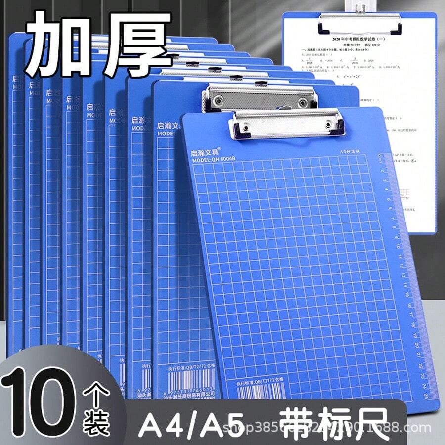 加厚 A4 夾板 文件收納夾 菜單複印板夾 塑膠文件夾 - A - 查看 1