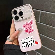 50pcs Arabic Inspirational Stickers Arabic Graffiti Stickers Letter Motivational Stickers Encouraging Stickers Aesthetic Stickers For Laptop Skateboard Journal Notebooks Phone Cup Guitar Luggage Computer Fridge Desk - Multicolor - View 3