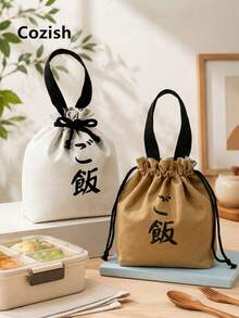 1个便携式保温午餐包，抽绳设计，铝箔隔热内衬，可保持食物冷热，大容量露营野餐包，可重复使用的便当盒手提包，适合工作、野餐、上学或旅行，防水户外午餐包，女士学习用品，露营必备。 - 彩色 - 查看 3