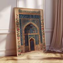Islamic Architecture Poster, Persian Mosque Wall Art, Middle Eastern Geometric Pattern Print, Islamic Calligraphy Artwork - B - View 3