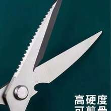 1件不鏽鋼廚房剪刀，禽肉剪，多功能肉類剪，適用於家庭、餐廳、肉舖，廚房用品 - 升級版加長款式-防滑手柄 - 查看 6