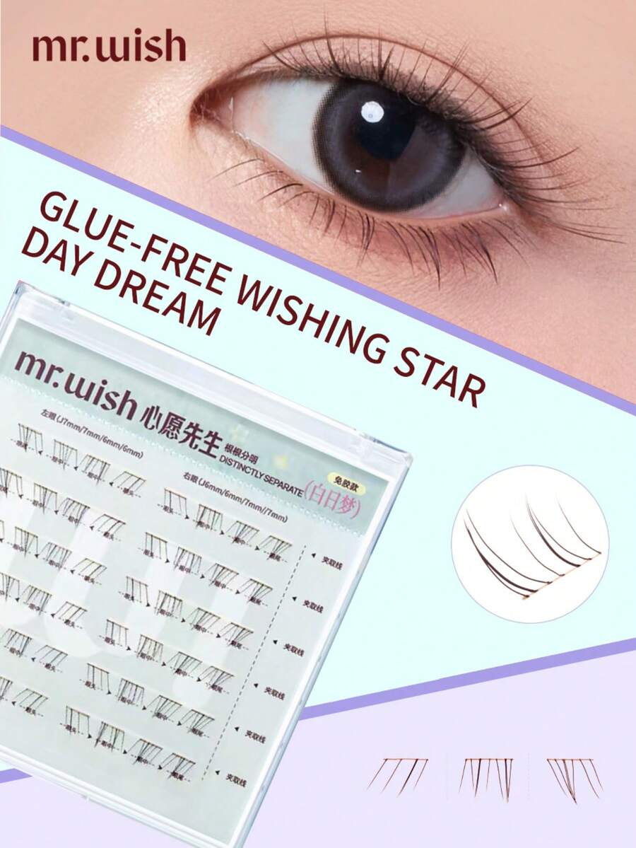 48pcs Glue-Free False Eyelashes - Lower Lashes - Daydream - Wishing Star Series - Transparent Blooming Natural Feeling Lightweight Beginner Friendly MR.WISH False Eyelashes