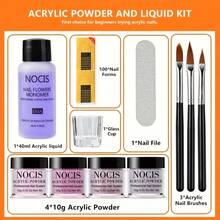NOCIS 4-Color Acrylic Nail Art Set, Easily Master 3D Design, French Manicure And Carved Nail Art, Professional-Grade Set No Light Source Required To Create Stunning Effects - Multicolor - View 7