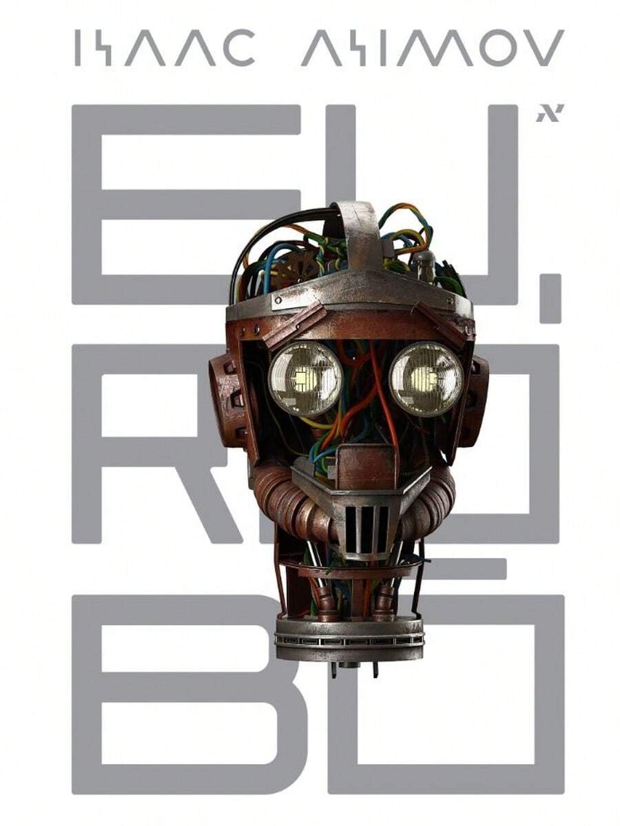 Eu, Robô - Livro único - Visão 1
