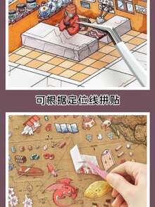 每包4張；超大裝飾貼紙、創意規劃貼紙、超大風景貼紙、創意手帳貼紙、成人拼圖、益智玩具 - 彩色 - 查看 9