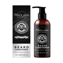 Beard & Mustache Care - 1 - View 1