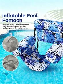Leaf Design Floating Lounge Chair - Adult Inflatable Pool Chair, Pool Floating Bed Chair, Portable Summer Beach Floating Rest Seat, Suitable For Beach, Lake And Pool Party, Beach Essential - Multiple Styles - View 4