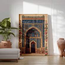 Islamic Architecture Poster, Persian Mosque Wall Art, Middle Eastern Geometric Pattern Print, Islamic Calligraphy Artwork - B - View 5