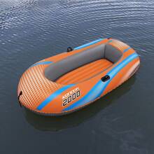 Inflatable Raft - Orange - View 4
