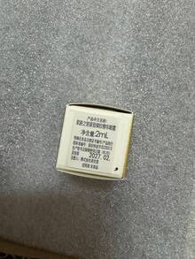 CPB/Clé De Peau Eye Cream 2ml Sample 4D Precision Sculpting Eye Care Repair Moisturizing Firming Wrinkle Reduction - Cream - View 4