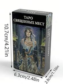 Sacred Places Tarot 78 Cards,Sanctuary-Themed Deck Designed Specifically For Beginners Russian Energy Healing Oracle Cards - Multicolor - View 12