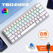 T-WOLF T60 Mechanical Keyboard Wired RGB Gaming 61-Key Color-Block Keyboard Wired Blue Switch Backlit Keyboard 60% Layout Compact Keyboard - View 13
