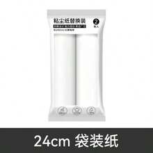 黏性滾毛刷，提供 6.3 英吋與 9.45 英吋尺寸，附掛鉤設計方便收納，適用於清除寵物毛髮、衣物、家具及貓狗毛，多色可選 - A - 查看 19