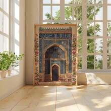 Islamic Architecture Poster, Persian Mosque Wall Art, Middle Eastern Geometric Pattern Print, Islamic Calligraphy Artwork - B - View 6