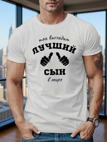 Camisetas de hombre - Blanco - Ver 1