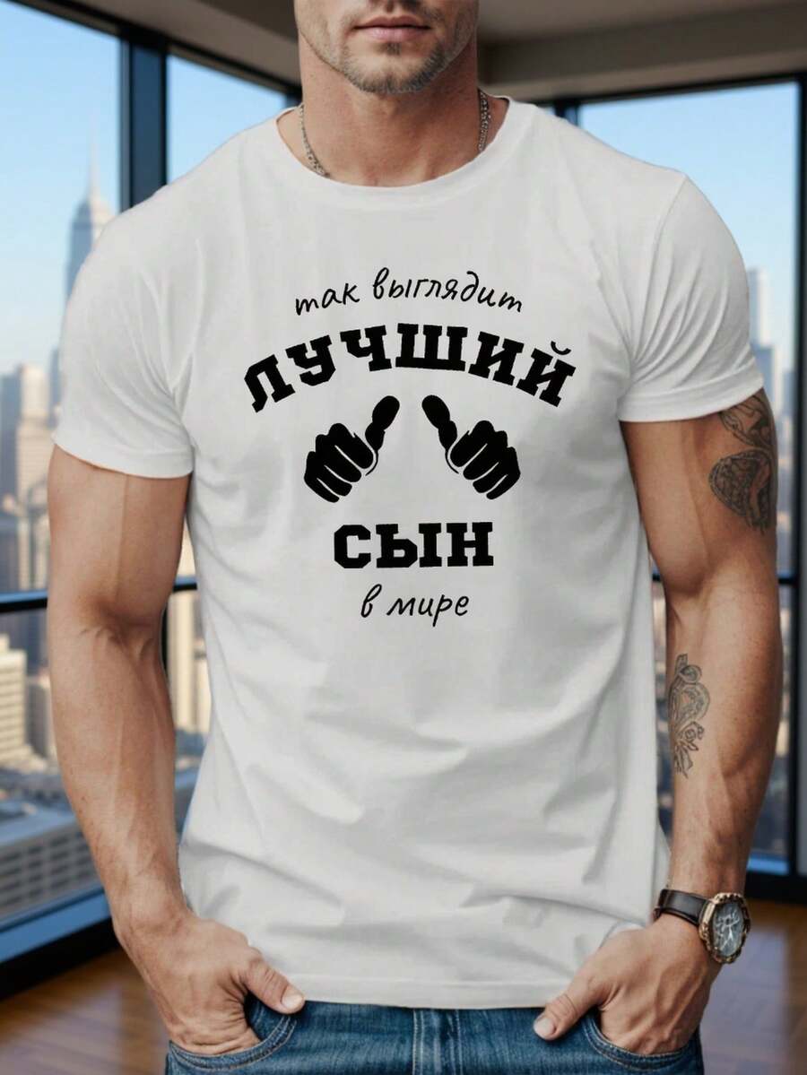 Camisetas de hombre - Blanco - Ver 1