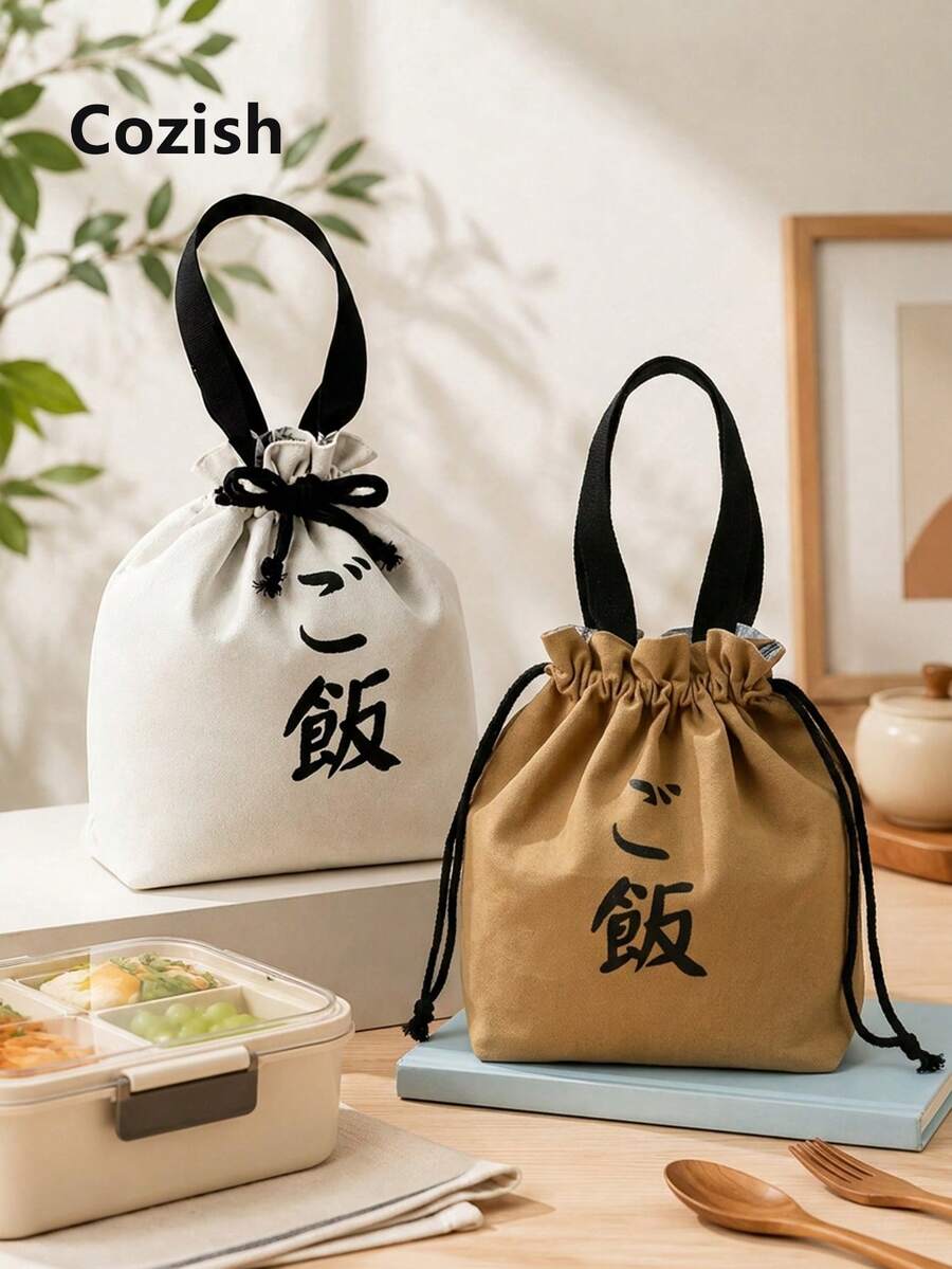 1个便携式保温午餐包，抽绳设计，铝箔隔热内衬，可保持食物冷热，大容量露营野餐包，可重复使用的便当盒手提包，适合工作、野餐、上学或旅行，防水户外午餐包，女士学习用品，露营必备。