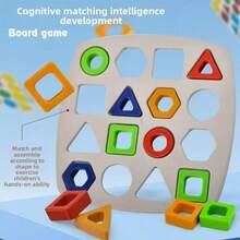Children's Geometric Shape Matching Racing Board Game, Early Education Color And Shape Recognition Toy, 2-Player Battle With Buzzer, Parent-Child Interactive Desktop Game, Develop Hand-Eye Coordination And Concentration, Montessori Educational Tool, Toddler Puzzle Gift - Multicolor - View 2