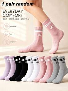 1/5/10 Pairs Women's Solid Color Letter Stripe Mid-Calf Socks, Moisture-Wicking Breathable Sports Socks, Suitable For Sports And Daily Wear, College Style Matching, Random Color - Multicolor - View 12
