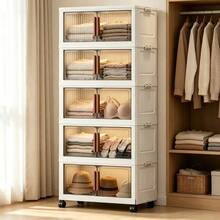 Armário Organizador Multiuso Dobrável 5 Andares Largura 48cm Cor Branco Creme, Portas Semitransparentes Fumê, Travas Laterais Empilháveis, Rodinhas Giratórias 360° com Sistema de Trava, Armazenamento à Prova de Poeira, Ideal para Roupas, Cosméticos, Brinquedos, Utensílios Domésticos, Livros,Quarto,  Cozinha e Sala - Visão 2