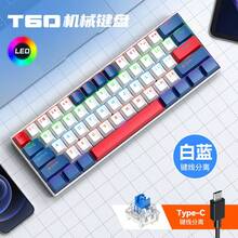 T-WOLF T60 Mechanical Keyboard Wired RGB Gaming 61-Key Color-Block Keyboard Wired Blue Switch Backlit Keyboard 60% Layout Compact Keyboard - View 10