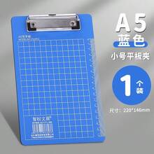 加厚 A4 夾板 文件收納夾 菜單複印板夾 塑膠文件夾 - A - 查看 14