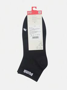 Puma 中性隱形襪，74%棉、23%聚酯纖維、3%彈性纖維，黑白配色，3雙裝，94764804 - 黑色 - 查看 2