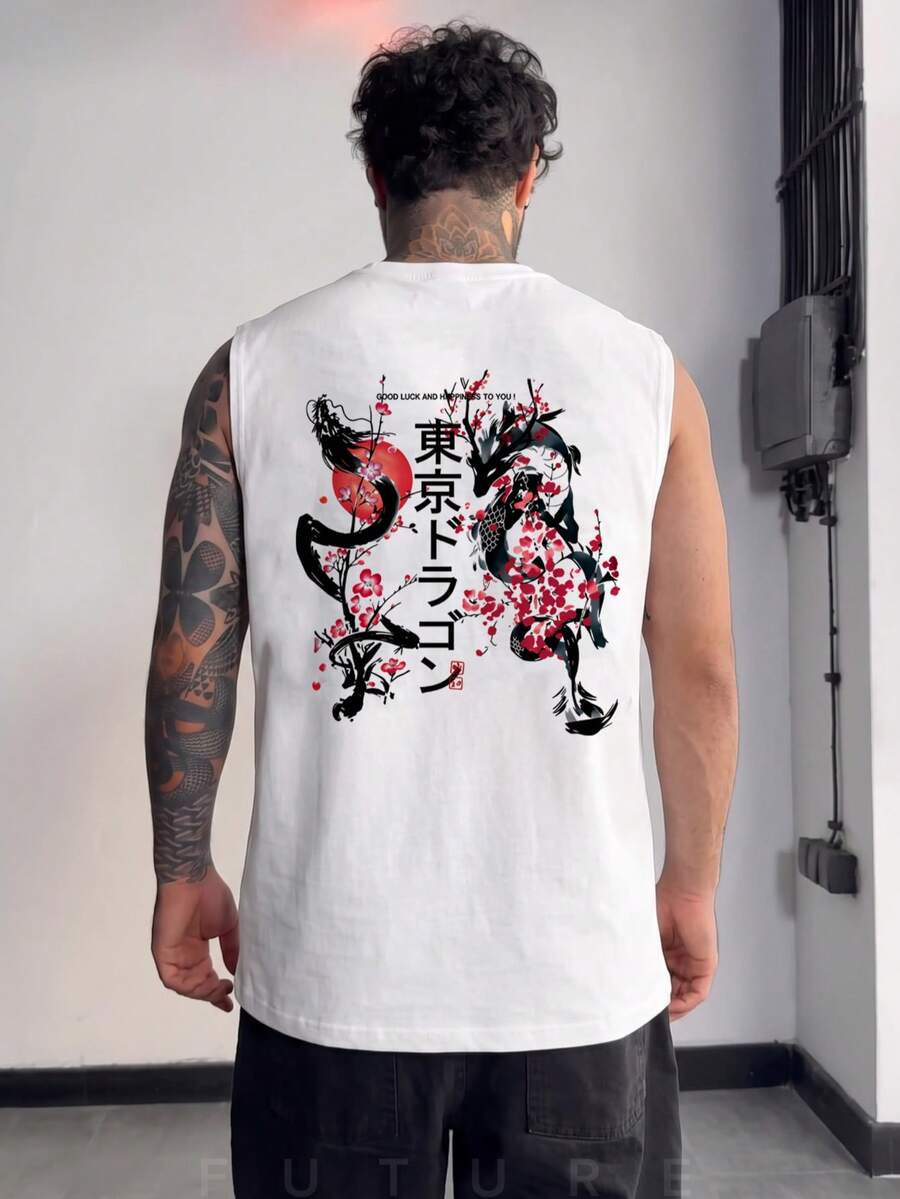 YUNCHIC 美国街头风龙与樱花东京浮世绘龙印花无袖背心,街头风,休闲,青年,简约,校园风,复古,百搭,质感,优雅,个性化,运动风 - 白色 - 查看 1