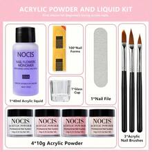 NOCIS 4色壓克力美甲套組，輕鬆掌握3D設計、法式美甲與雕花美甲，專業級套組無需光源即可打造驚艷效果 - 彩色 - 查看 7