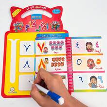 2 Books Arabic Alphabet A-Z & Numbers 1-30 Handwriting Practice Workbook Set, Children's Early Language Learning School Supplies, Teacher Classroom Resources - Multicolor - View 6