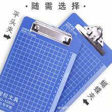 加厚 A4 夾板 文件收納夾 菜單複印板夾 塑膠文件夾 - A - 查看 2